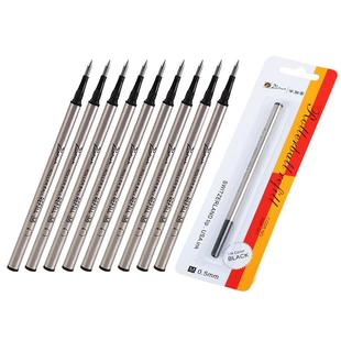 pimio毕加索官方宝珠专用笔芯 原装正品签字签名签单签约中性通用旋转螺纹替换子弹头直液式速干大容量