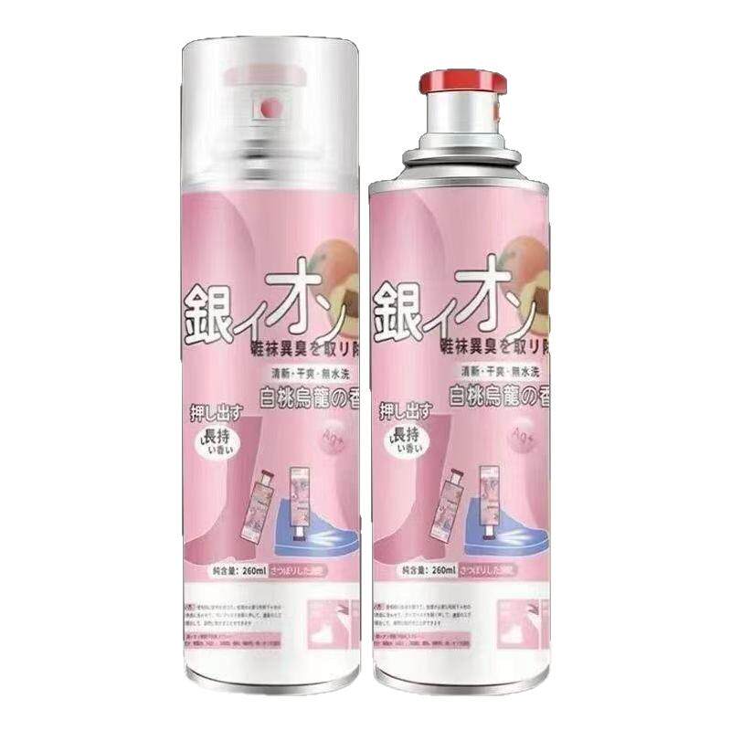 鞋子除臭剂喷雾防臭除味神器