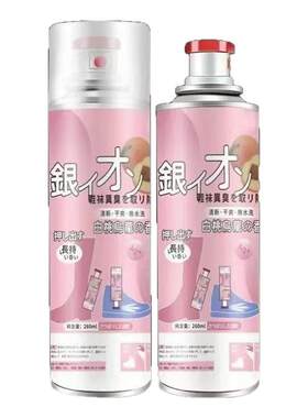 鞋子剂喷雾防臭除味神器
