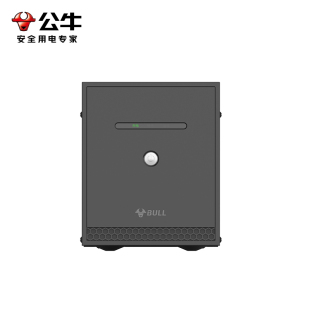 公牛UPS不间断电源电脑服务器稳压路由器监控办公停电应急备用