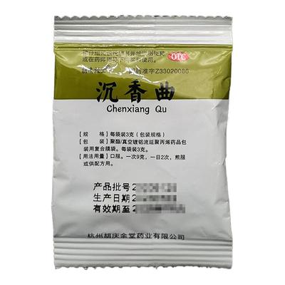 【胡庆余堂】沉香曲3g/袋呕吐胸闷舒肝和胃肝胃气滞化滞
