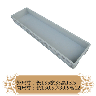 收纳箱特大号周转箱塑料箱储物中式长方形塑料盒加厚周转箱储物i.