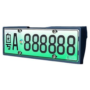 2026华为问界M9M8M7车牌架框绿牌照框架改装新能源交规专用品配件