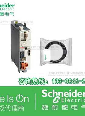 议价施耐德伺服变频器数据线VW3M4701编码器输入电缆