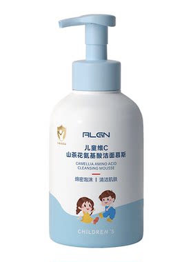 【商超力荐】儿童青少年洗面奶
