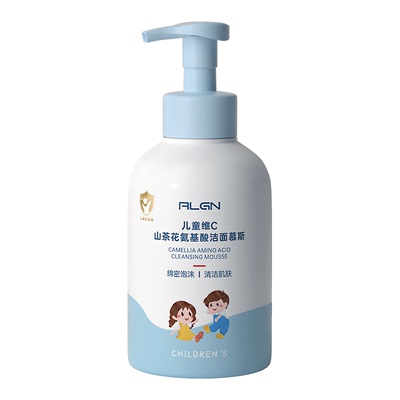 【央ma力荐】儿童青少年洗面奶
