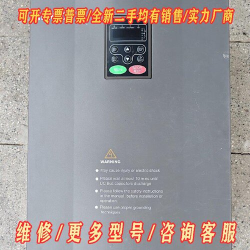 英威腾INVT变频器型号CHF100A055G075P议价维修