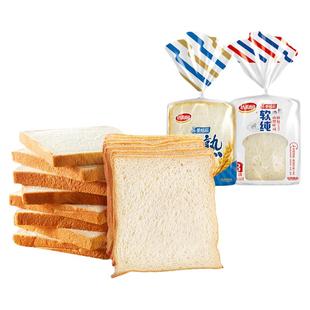 9天短保.达利园美焙辰汤熟吐司面包切片三明治专用早餐食品商用