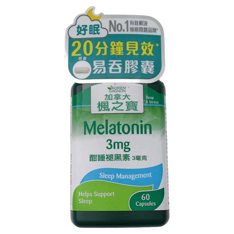 枫之宝褪黑素3mg60粒助眠
