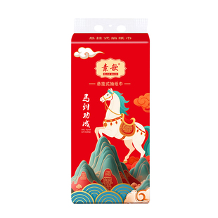 悬挂式抽纸一分钱加量纸巾整箱批实惠装餐巾纸面巾纸家用卫生纸抽