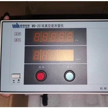 威博WB-2C数字式低真空测量仪 真空度测试仪 测试吸尘器吸放压力,五金/工具,密封测试仪,淘宝优惠券,粉丝福利购,淘宝优惠卷