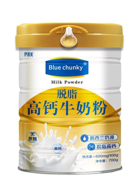 脱脂无糖0脂肪牛奶粉减专用肥0低高钙生牛乳纯牛奶官方旗舰店正品