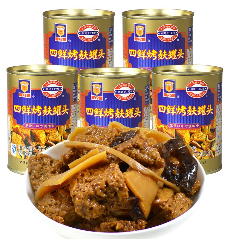梅林四鲜烤麸罐头面筋方便速食即食上海特产下饭菜庭储备食品354g