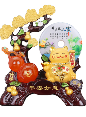 平安扣摆件葫芦招财猫店铺家居玄关客厅电视酒柜装饰乔迁开业礼品