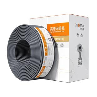 秋叶原超五类网线纯铜室外防水高速cat5宽带监控POE网络布线305米