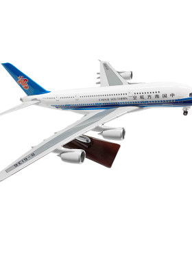 南航A380仿真飞机模型拼装带灯轮