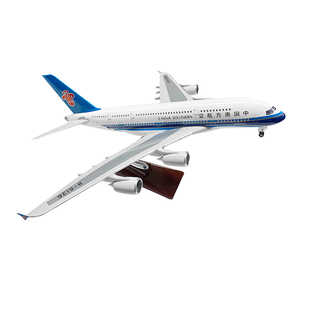 【新年礼物】南航空客A380飞机模型46厘米带灯带起落架高仿真客机