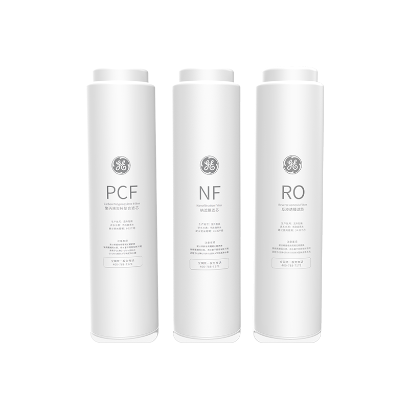 GE净水器极光净水器原装滤芯 PCF滤芯RO膜反渗透滤芯400G600G