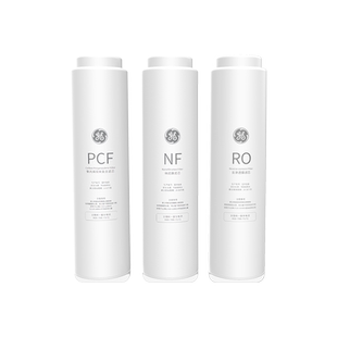 GE净水器极光净水器原装滤芯 PCF滤芯RO膜反渗透滤芯400G600G