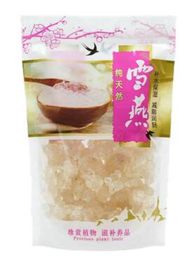 云南拉丝雪燕1斤装天然植物燕窝野正品500g商用家用皂角米桃胶