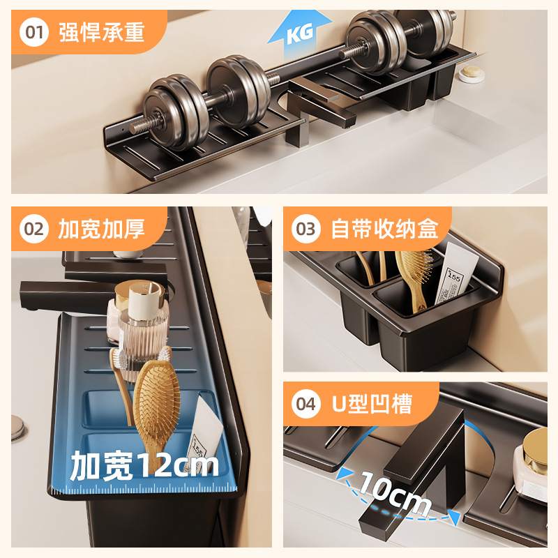 免打孔水龙头置物架洗手台收纳浴室架盘架墙上香皂浴室镜前架放置
