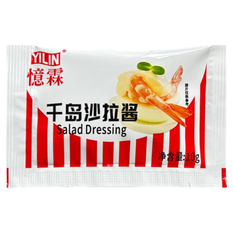 忆霖千岛沙拉酱汉堡炸鸡饭团蘸酱