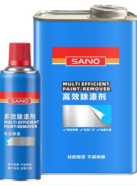 三和多效除漆剂强力脱漆