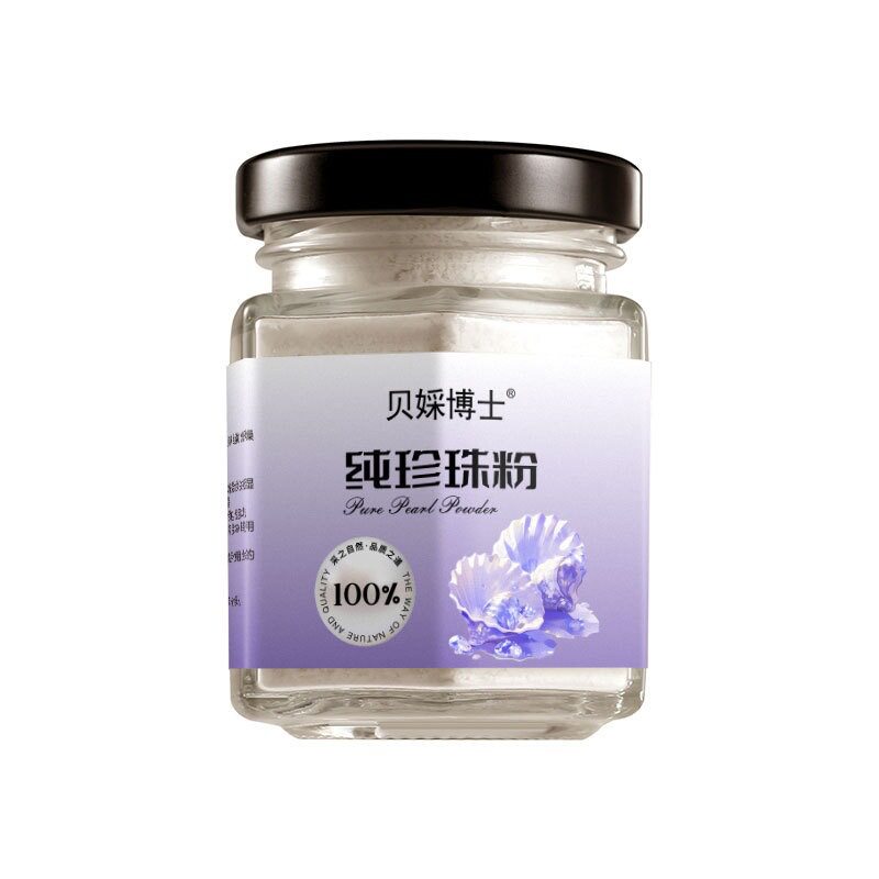 100%纯天然珍珠粉涂抹面膜提亮