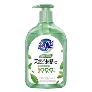 超能洗手液家用泡沫抑菌正品官方旗舰店同款补充装雕牌洗手液