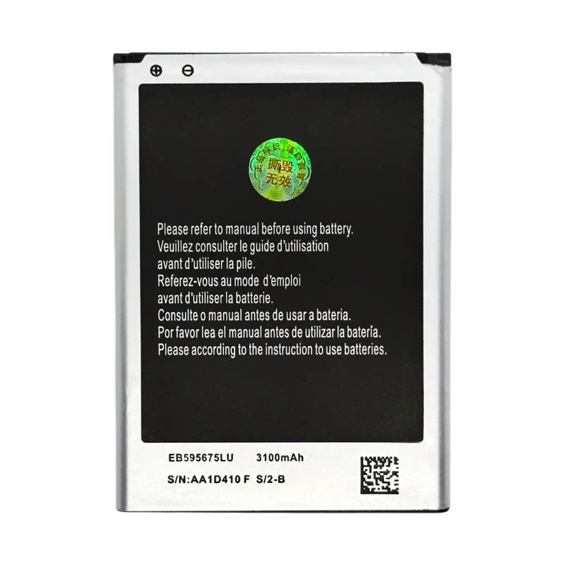 适用三星Galaxy Note2 N7100 N7102 i317 R950手机EB595675LU电池
