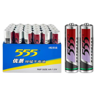 555电池碳性铁壳5号7号电视空调遥控器耐用闹钟儿童玩具电池批发新旧包装发货