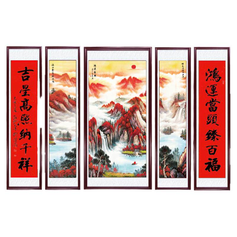 山水画农村堂屋客厅中堂画新中式