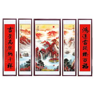 中堂画山水画正堂大厅大气挂画农村客厅壁画新中式有框玻璃装饰画