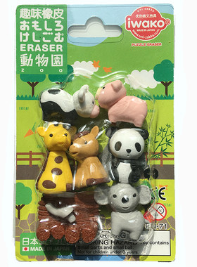 包邮日本iwako蛋糕甜品橡皮擦