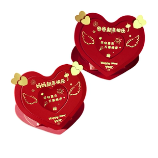 卫小净2026年爱心6卡折叠式送儿子女儿父母仪式红包新年快乐烫金