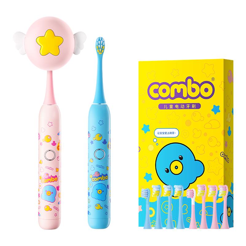 COMBO儿童电动牙刷3-15岁含氟防蛀宝宝自动声波小火箭软毛彩绘款
