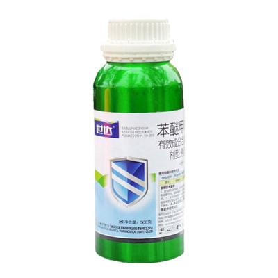 农药杀菌剂世达苯醚甲环唑40%