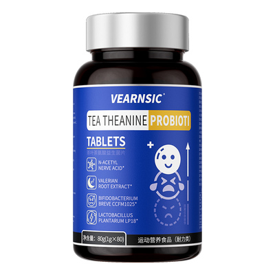 【专利情绪配方】舒压解郁神经酸