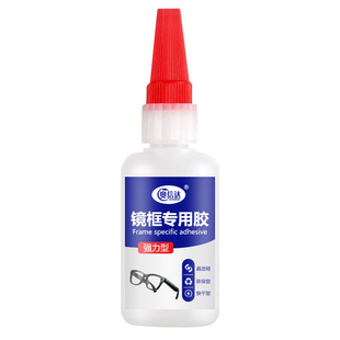 粘眼镜框专用胶水修金属硬的塑料树脂眼镜架断裂修复镜框镜片胶眼镜腿胶托强力快干超强粘合剂高强度电焊