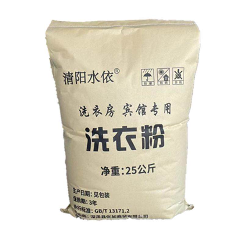 50斤装超大袋洗衣粉洗衣粉宾馆专用洗衣粉25KG大袋洗衣粉