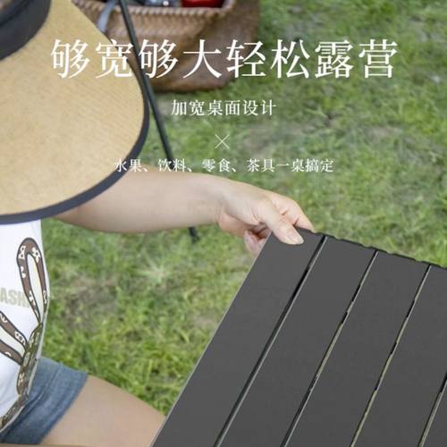 家用折叠户外桌子便携式蛋卷桌餐桌桌面一体桌野餐烧烤露营
