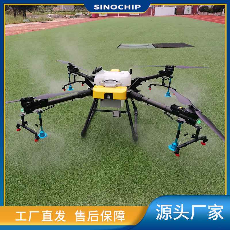 农用植保无人机打农药喷药50kg播种撒肥电动无人飞机喷药机厂飞行