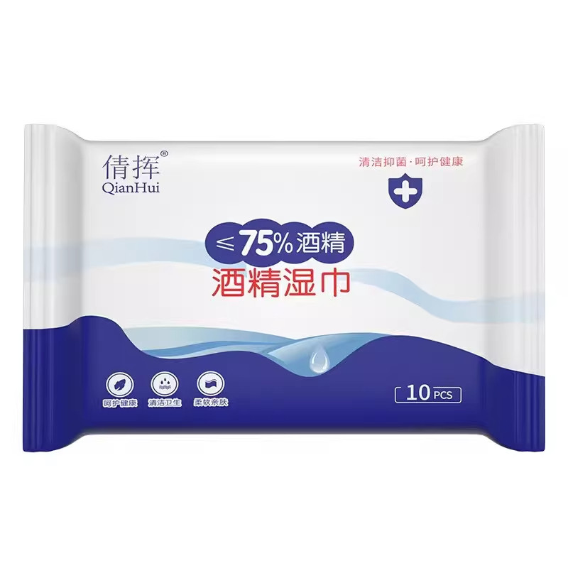 倩挥75%酒精便携消毒湿巾10抽