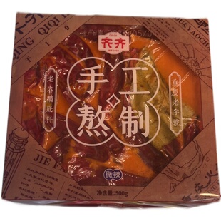 重庆特产手工熬制重庆老字号齐齐500克老火锅牛油底料