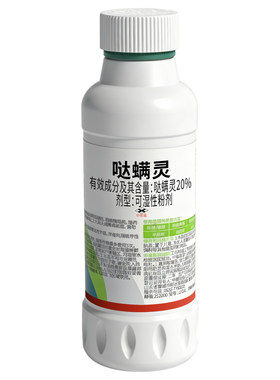 哒螨灵果树红蜘蛛专用药虫卵双杀