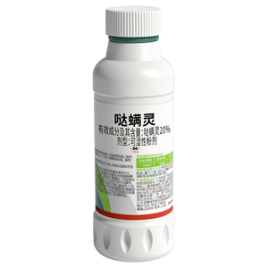 哒螨灵果树红蜘蛛专用药虫卵双杀