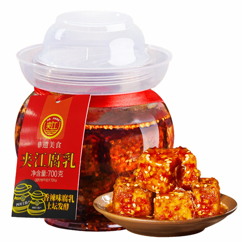夹江700g香辣豆腐乳四川特产