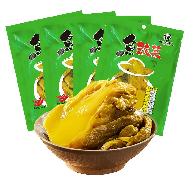 川天府味道鱼酸菜袋装400g正宗眉山泡菜四川老坛酸菜鱼的酸菜家用