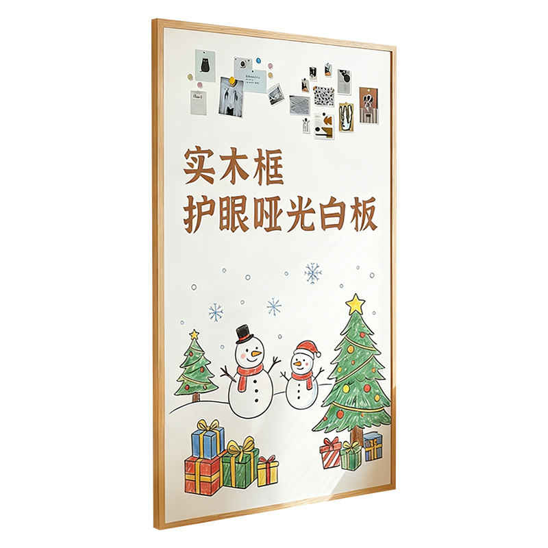 磁吸珐琅白板软木板组合