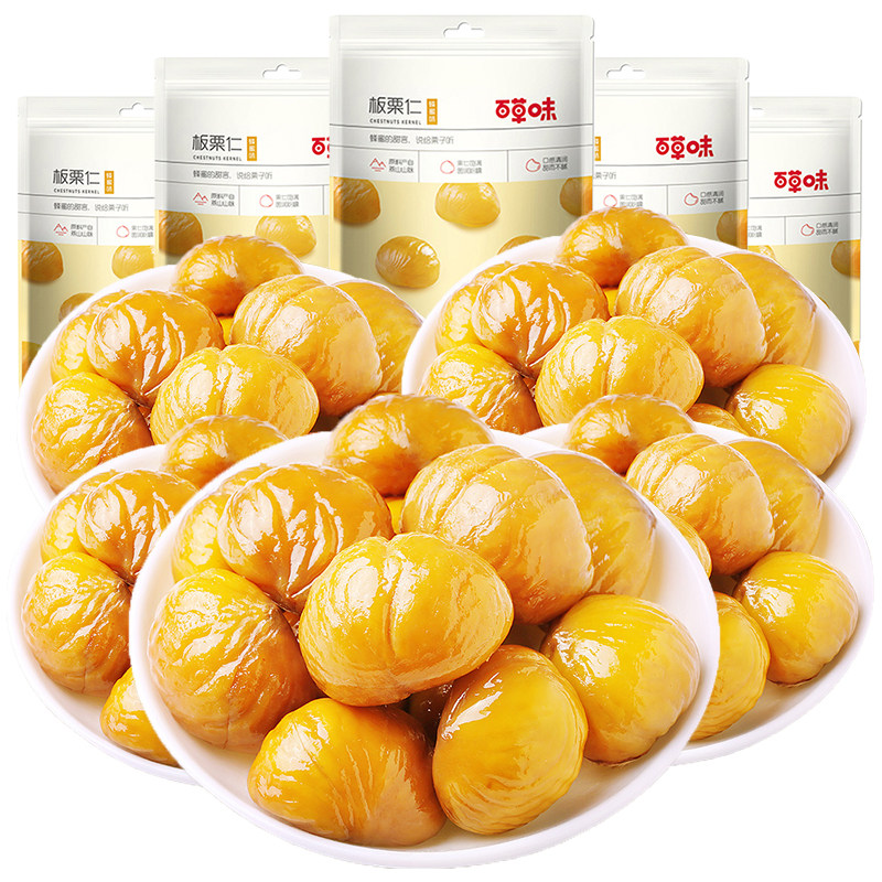 百草味熟制板栗仁80g粉糯香甜